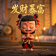 真人游戏互动视频素材